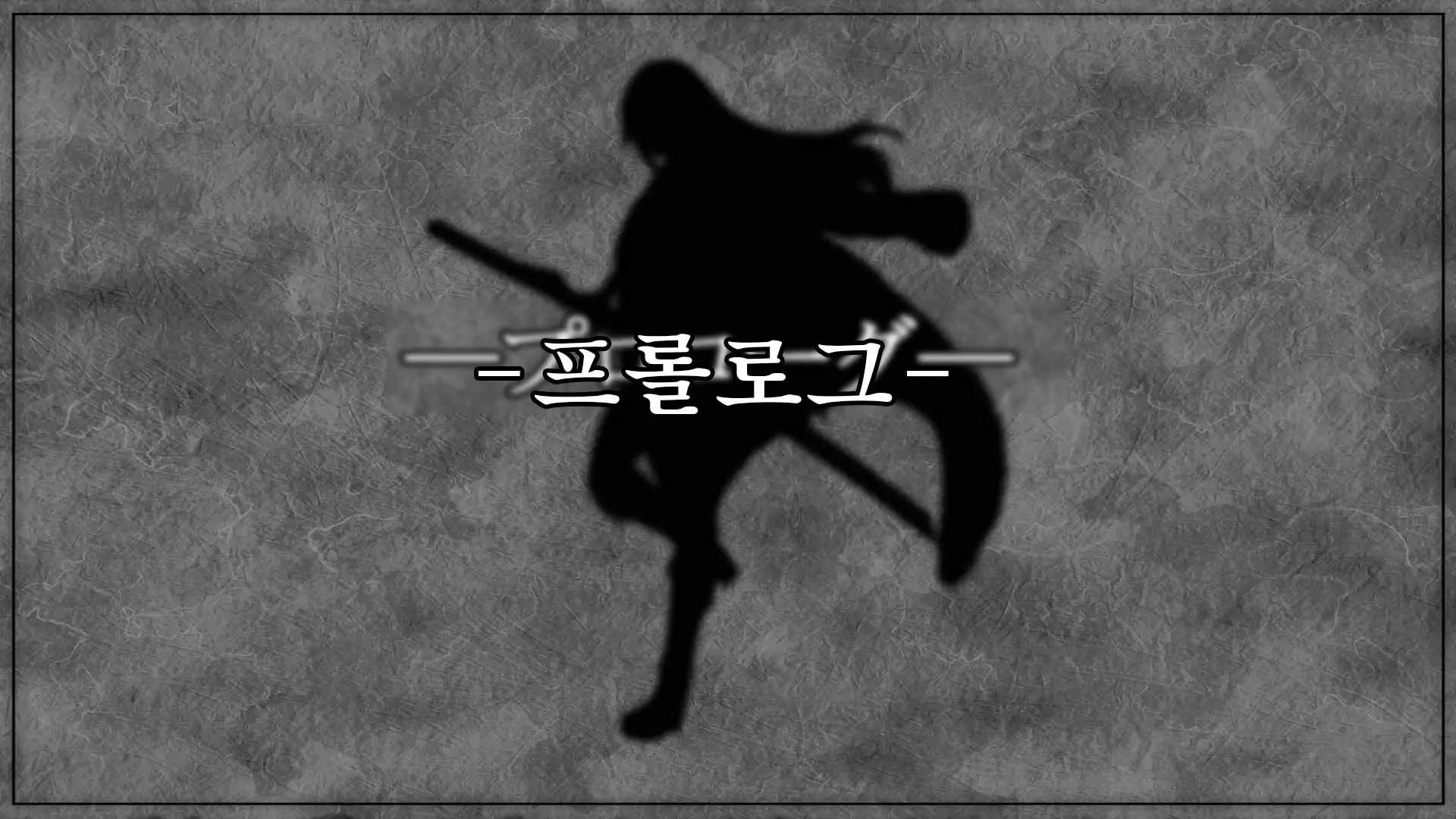 Senhime Bad Ending 3 -Cool Heroine Buzama Haiboku CG Shuu-